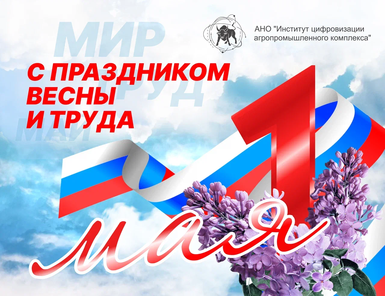 Картинка новости