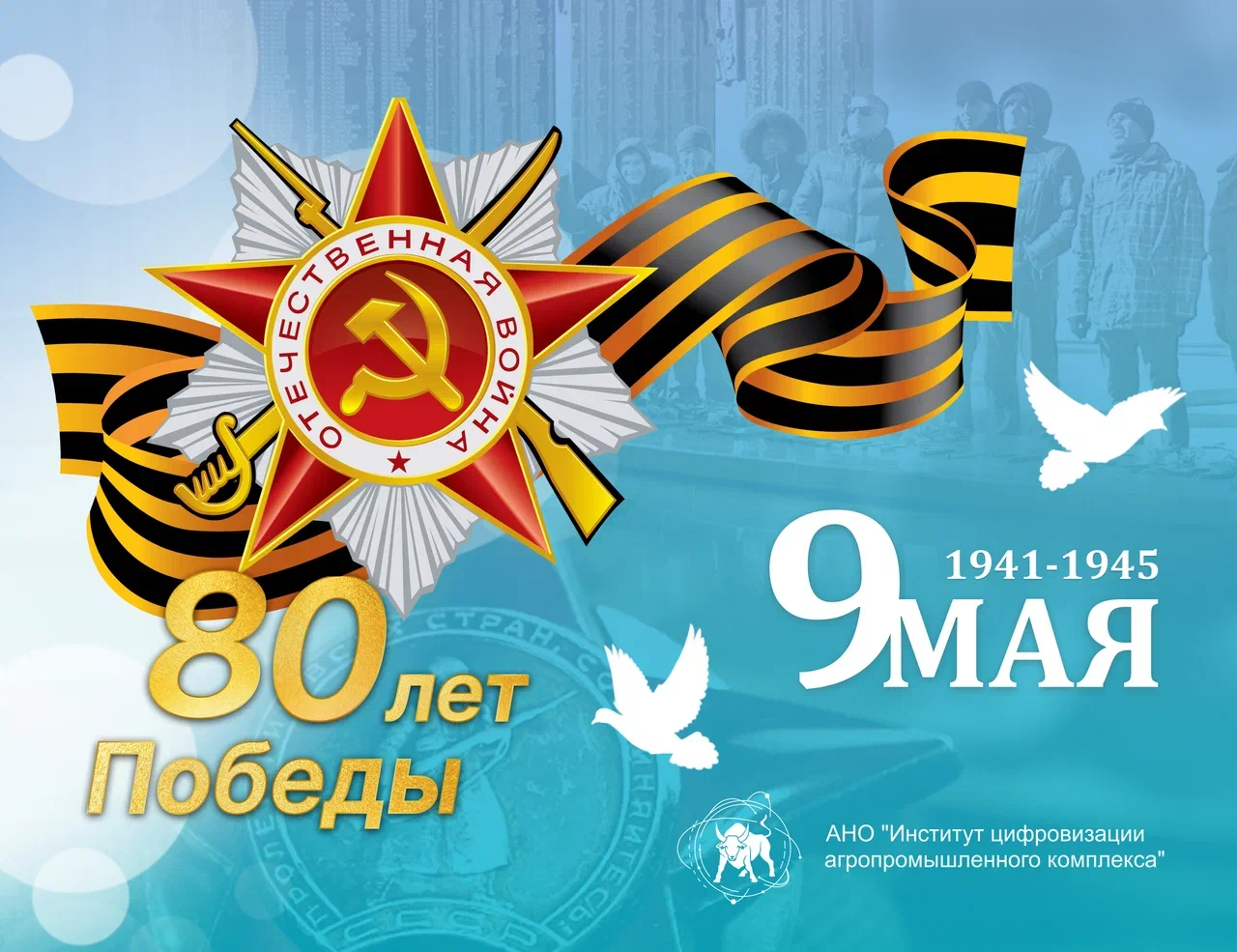 Картинка новости